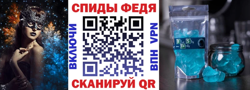 АМФ VHQ  Купить закладки  Кузнецк 