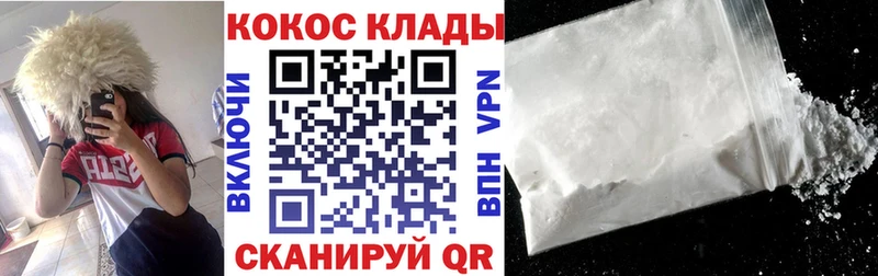 Купить где  Кузнецк  COCAIN 98% 