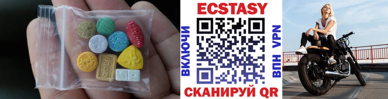 Купить  Кузнецк  Экстази диски 