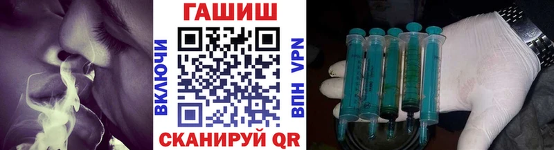 Купить  Кузнецк  ГАШИШ гарик 