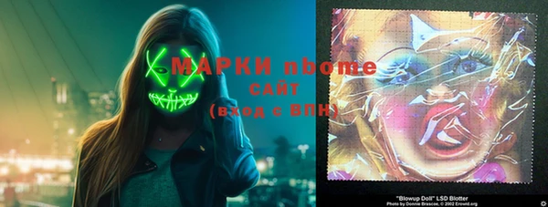 кокаин Волоколамск