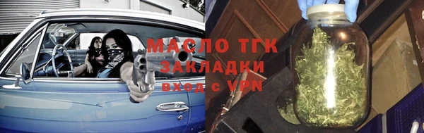 каннабис Володарск