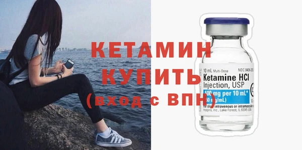 кокаин Волоколамск