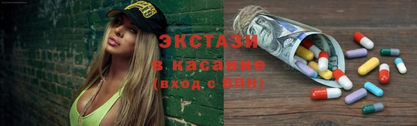 кокаин Волоколамск