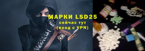 кокаин Волоколамск