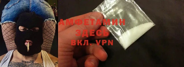 кокаин Волоколамск