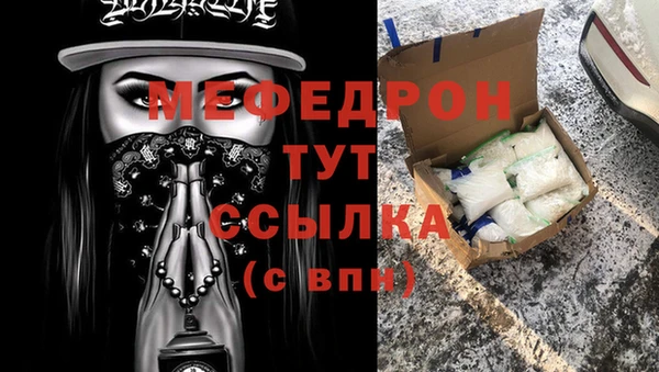 каннабис Володарск