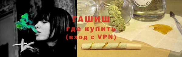 кокаин Волоколамск
