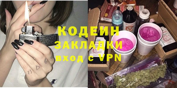 каннабис Володарск