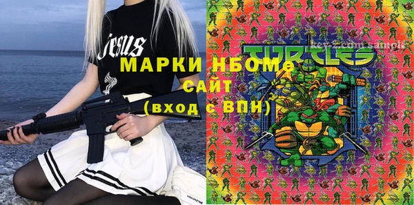 каннабис Володарск