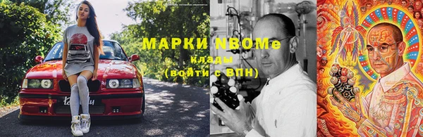 каннабис Володарск
