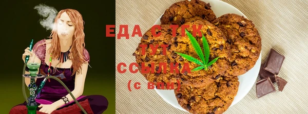 кокаин Волоколамск