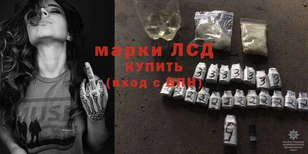 кокаин Волоколамск