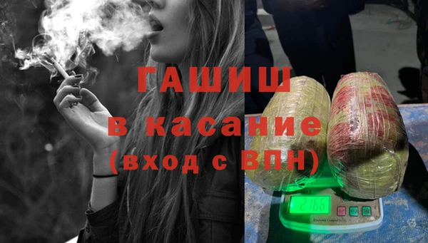 кокаин Волоколамск