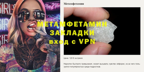 jwh Волосово