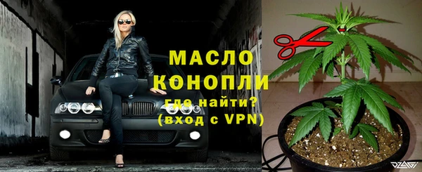 MDMA Вяземский
