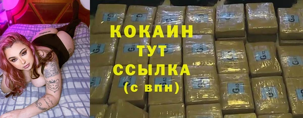 кокаин Волоколамск