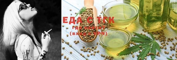 каннабис Володарск