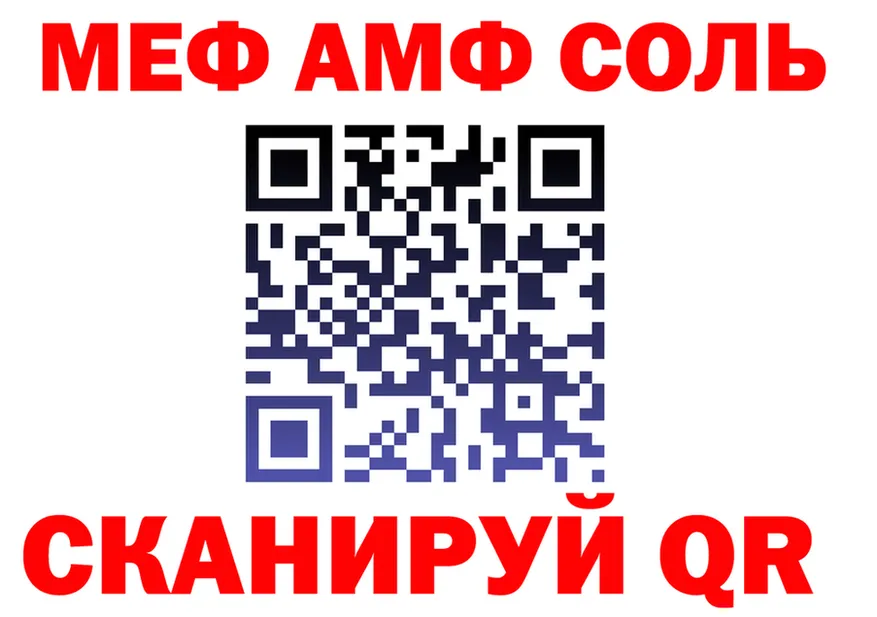 Какие есть наркотики?  формула Кузнецк