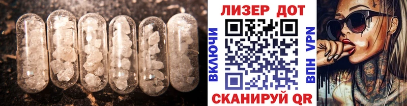 Купить где  Кузнецк  Лсд 25 экстази кислота 