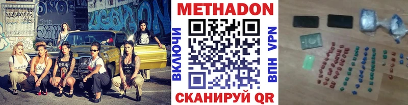 МЕТАДОН мёд  Купить где  Кузнецк 