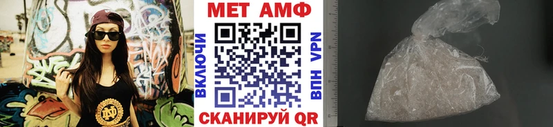 Купить  Кузнецк  МЕТАМФЕТАМИН винт 