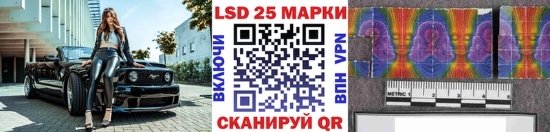 Марки NBOMe 1,8мг  Купить где  Кузнецк 