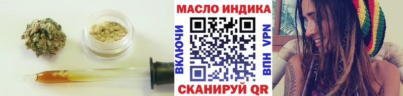 Дистиллят ТГК Wax  Купить закладки  Кузнецк 