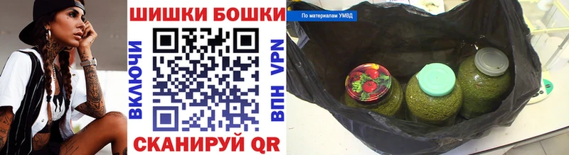Бошки марихуана гибрид  Купить закладки  Кузнецк 
